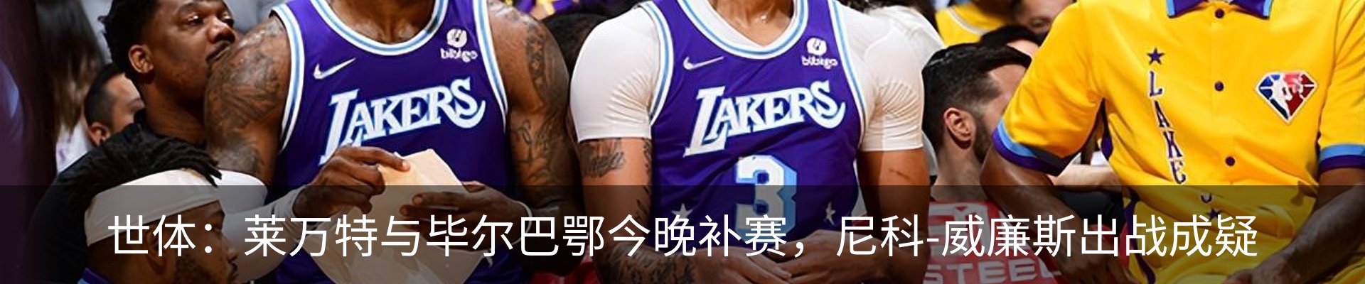 热点资讯