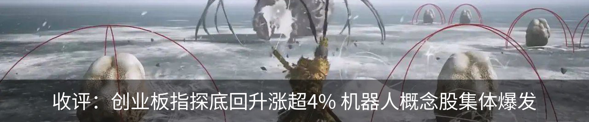 热点资讯