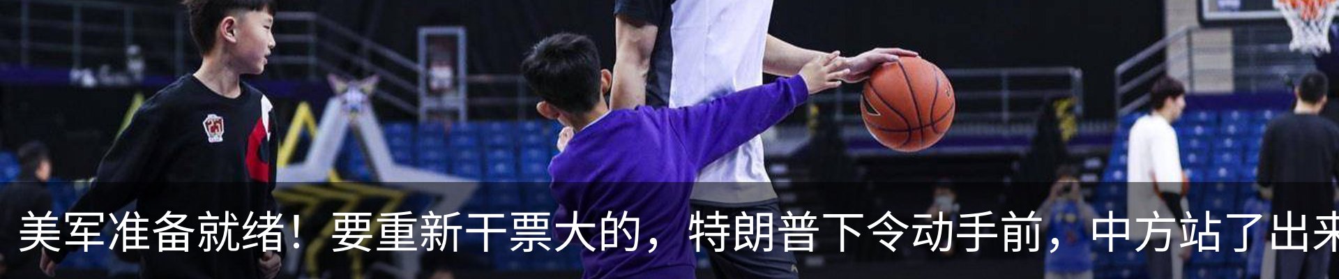 热点资讯